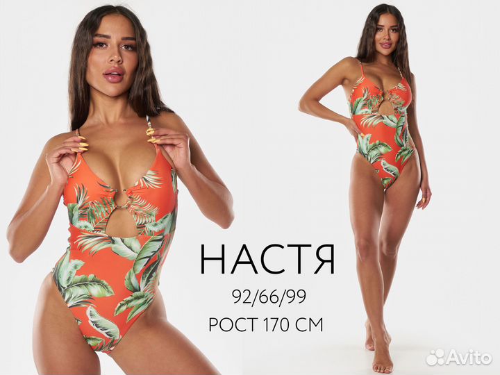 Фотосъемка для маркетплейсов - сборная, модельная