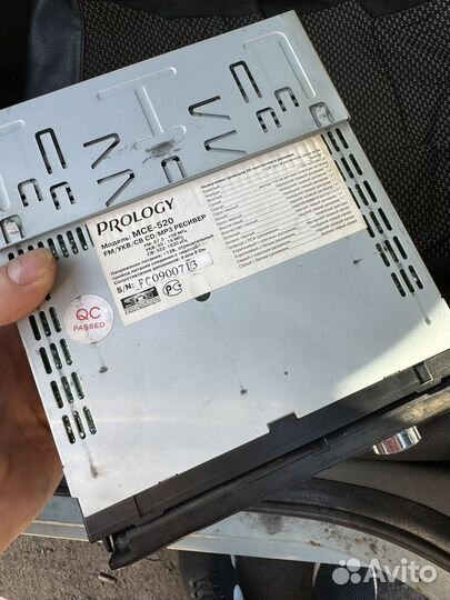 Магнитола prology