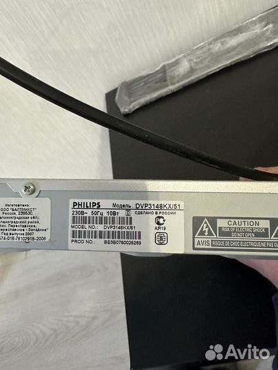 Dvd плеер philips рабочий