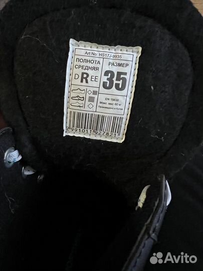 Коньки хоккейные детский NDW 200 размер 35