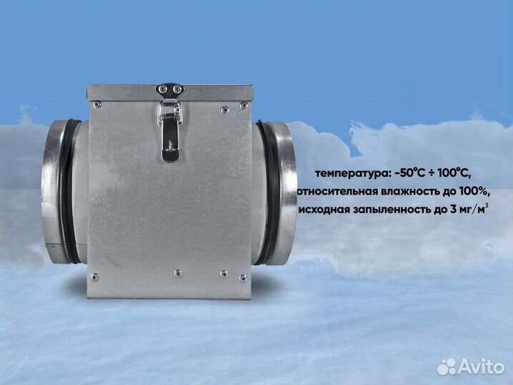 Фильтр вентиляционный 200 мм