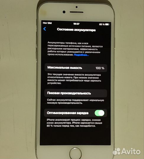 iPhone 7, 128 ГБ