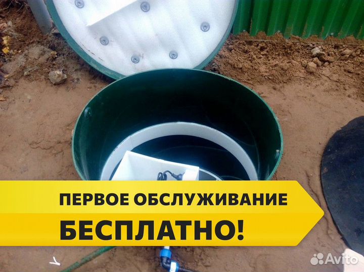 Септик / установка септика под ключ