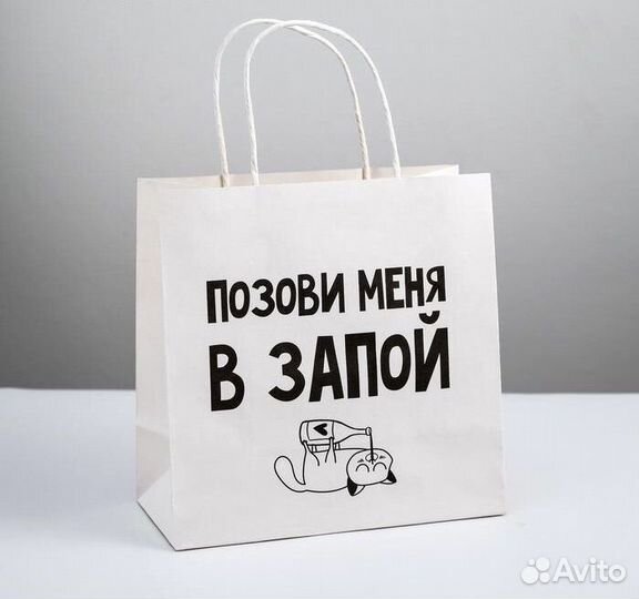 Пакеты подарочные