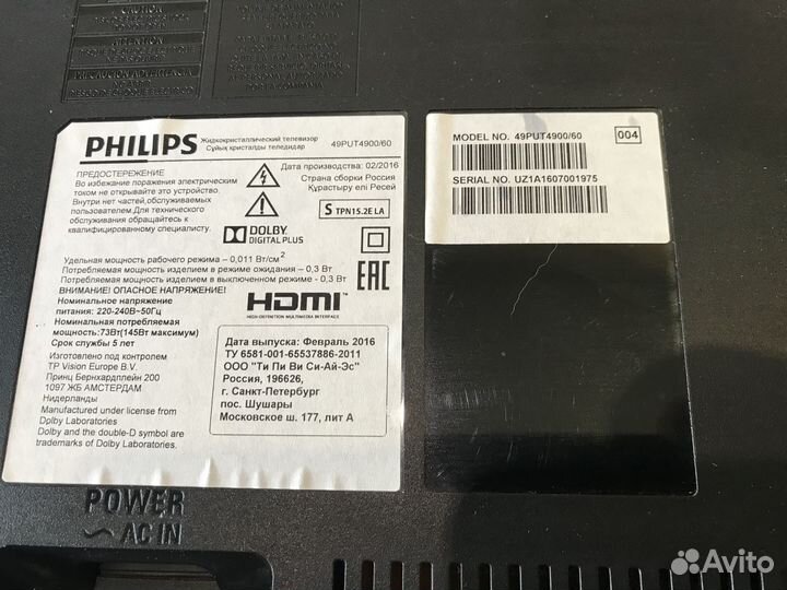 Телевизор Битый 4K 49 Дюмов. Philips 49PUT4900