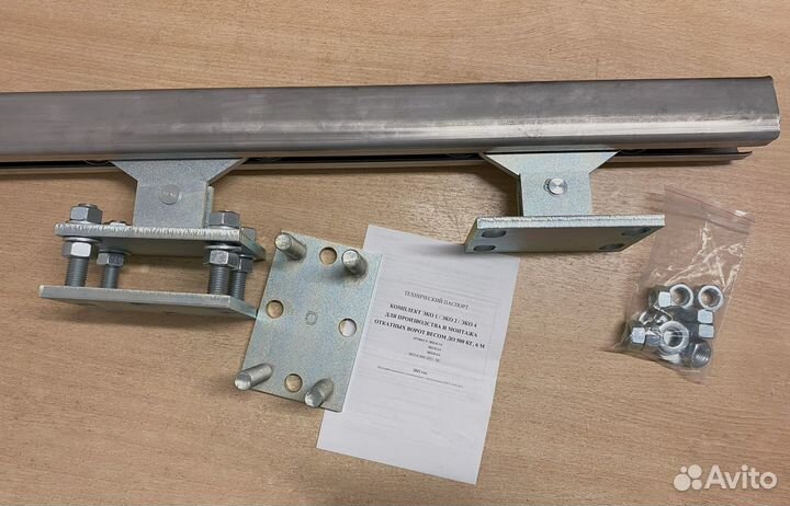 Комплектующие для откатных ворот ролтэк эко