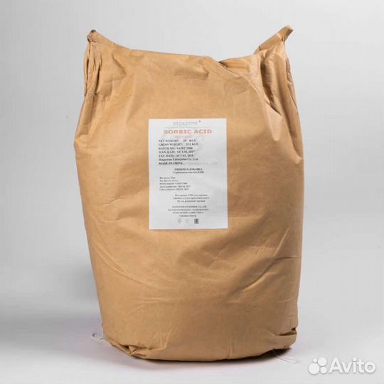 Сорбиновая кислота Е200