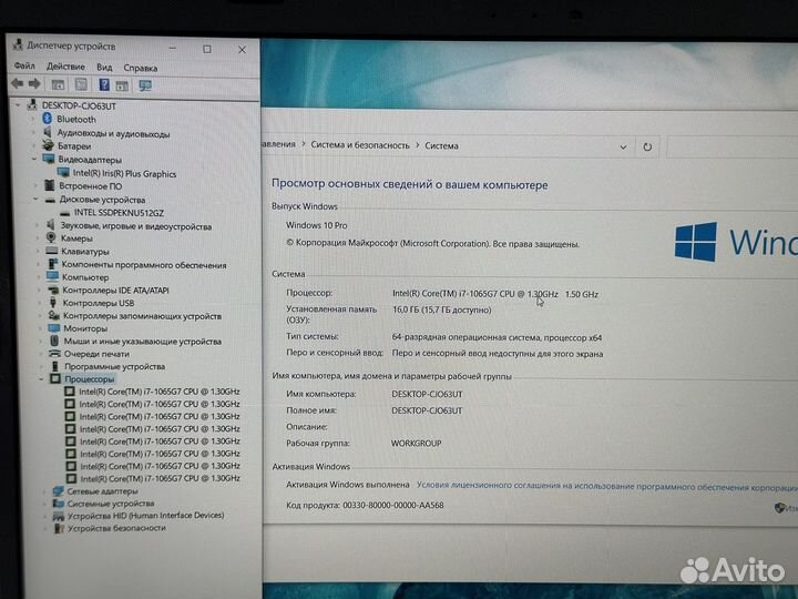 Мощный Asus IPS Core i7 10th 16G озу SSD512g