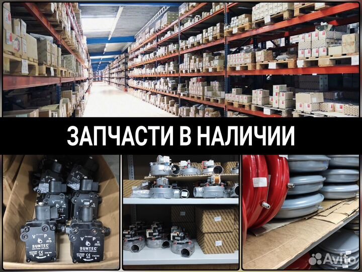 Форсунки дизельные Danfoss OD 2.50 / 60 S