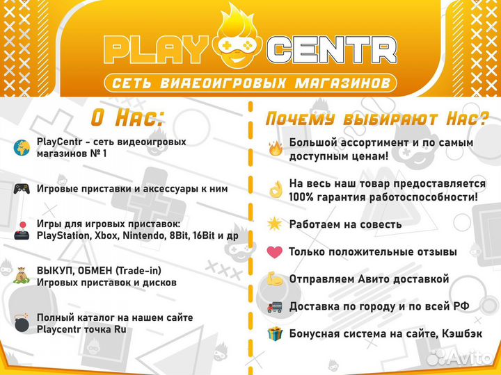 PS5 Five Nights AT Freddy's б/у