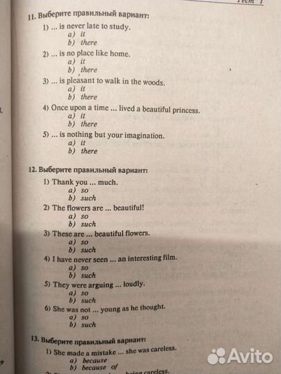 Книги по английскому языку