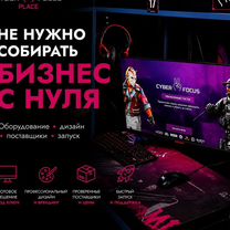 Открой компьютерный клуб в рассрочку без рисков, Грозный