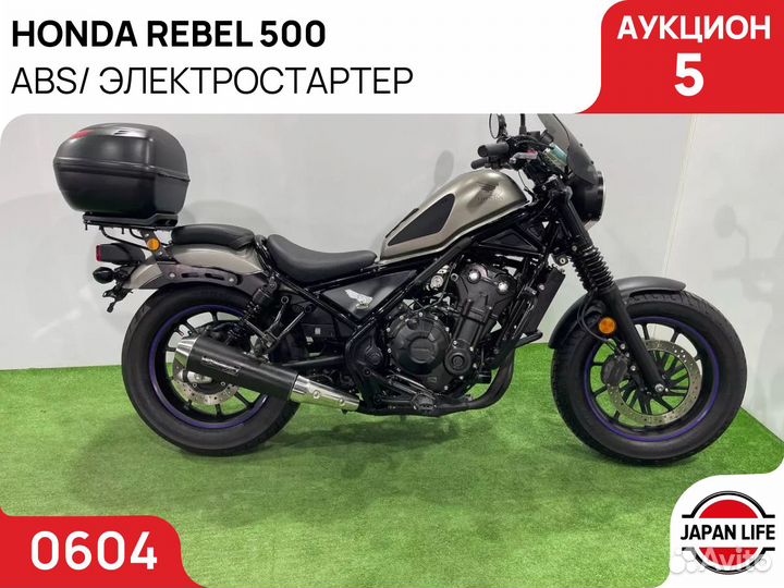 Honda rebel 500