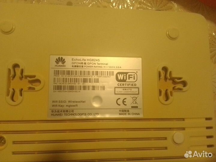 Huawei ecolife HG-8245