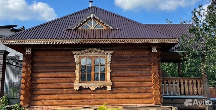 Баня или Дом