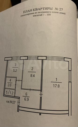 2-к. квартира, 41,4 м², 1/3 эт.
