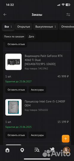 Игровой процессор,сборный компьютер