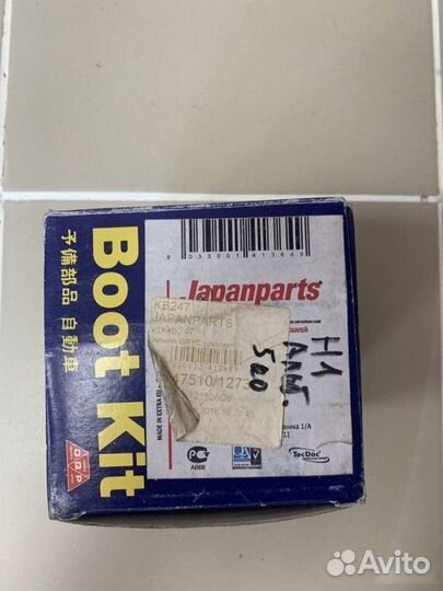 Пыльник шруса наружного Kia Bongo