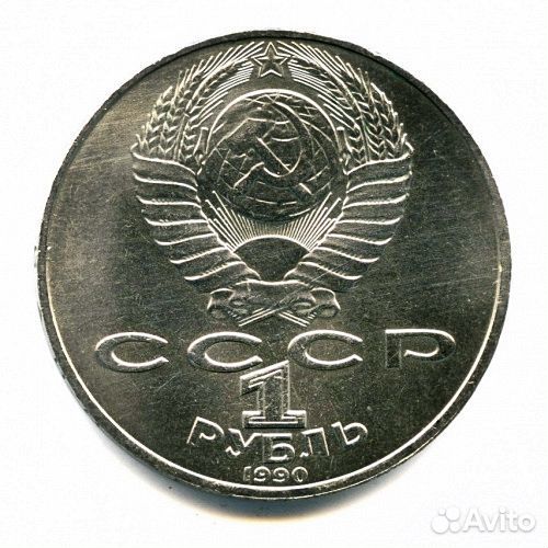 Альбом для монет 