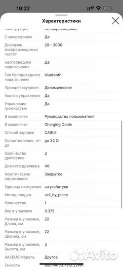 Беспроводные наушники Baseus Bowie D05 (черные)