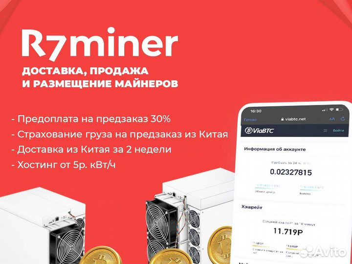 Асик Antminer S19K PRO 120 TH/s Наличие