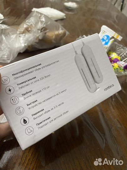 Сушилка для обуви ультрафиолетовая