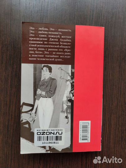 Книга Давай поженимся