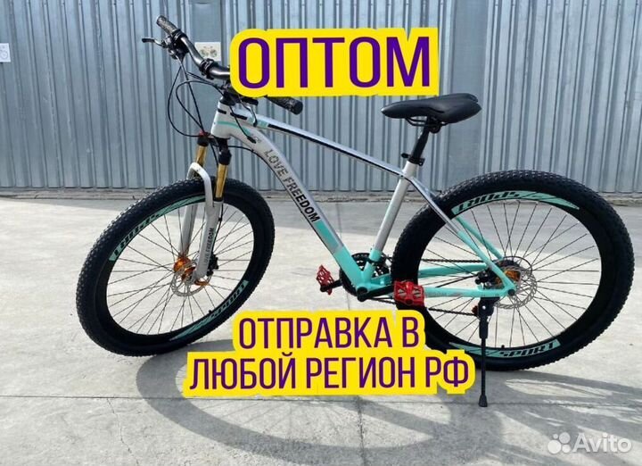 Велосипеды оптом Детские/Взрослые #865