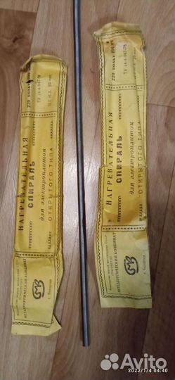 Спираль Советская из СССР для электроприборов