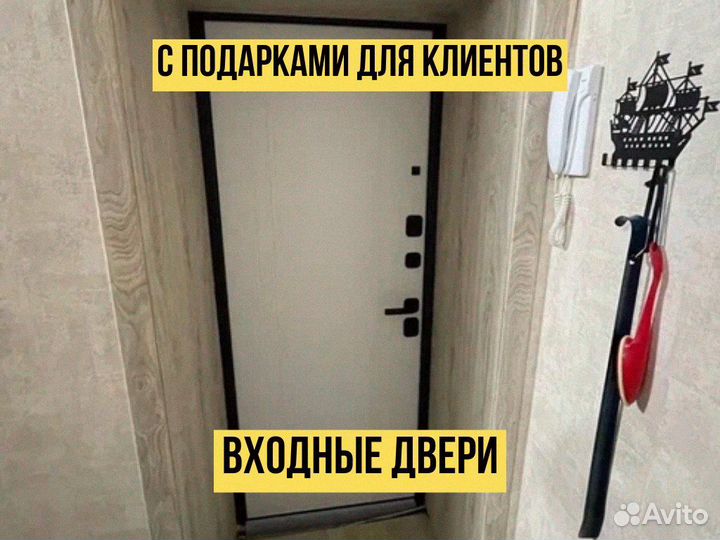 Дверь входная уличная