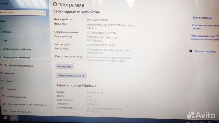 Ноутбук HP 250 G1