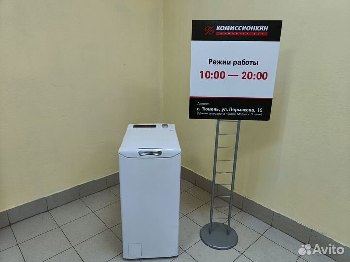 Стиральная машина новая Haier