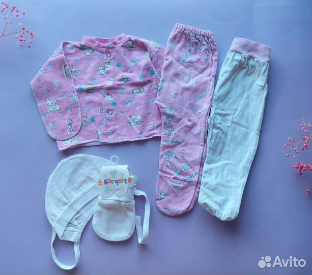 Одежда пакетом 56-74