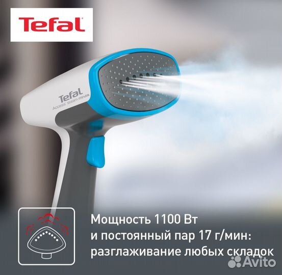Отпариватель Tefal Access Steam Minute