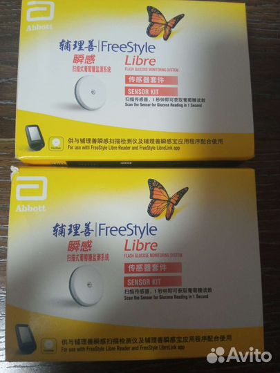 Датчик (Сенсор) Либре 1 Китай (Freestyle Libre)