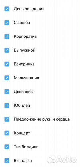 Стулья, посуда, скатерти в аренду