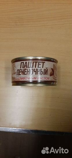 Паштет печеночный со сливочным маслом