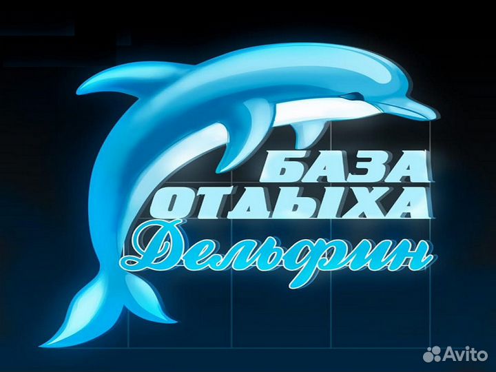 Помощник по хозяйству