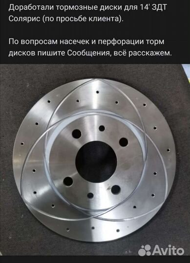 Задние Дисковые тормоза ваз комплект здт Солярис