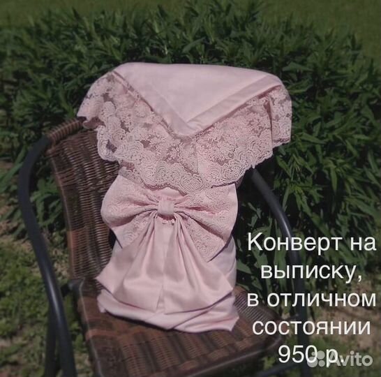 Конверт на выписку для девочки