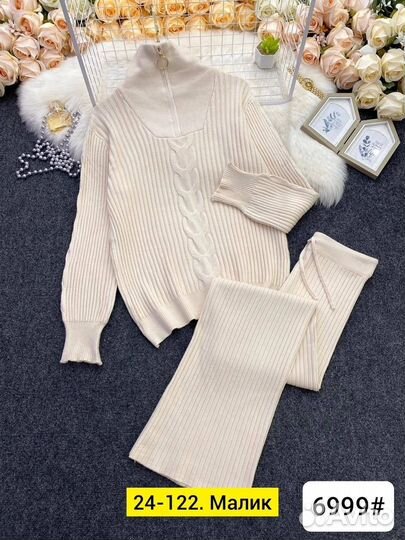 Костюм двойка женский кашемир единый 44 - 54 р