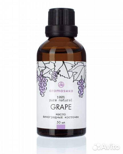 Базовое масло для разбавления эфирного масла