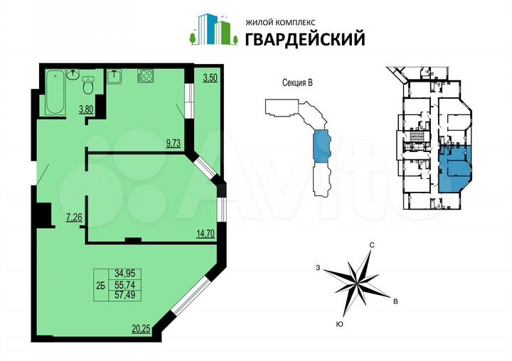 2-к. квартира, 57,5 м², 4/12 эт.