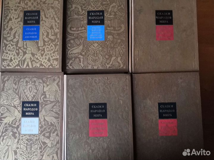 Сказки народов мира в 6 томах
