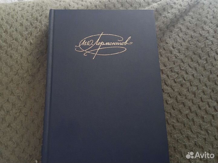 М.ю. Лермонтов