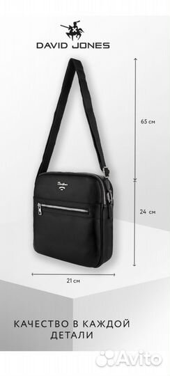 Сумка David Jones черная