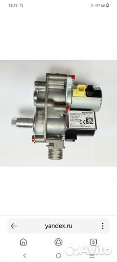 Газовый клапан на котел vaillant