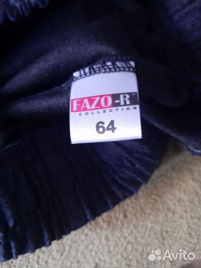 Мужское трико 64 раз