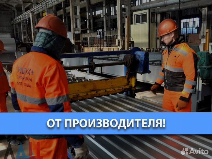 Профнастил все виды