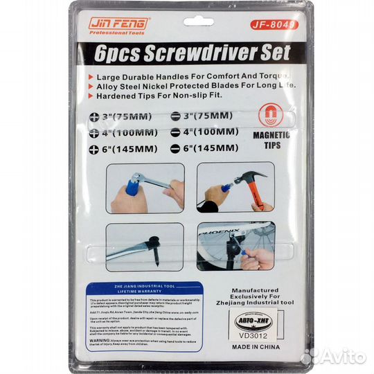 Набор ударных отверток JinFeng 6 шт
